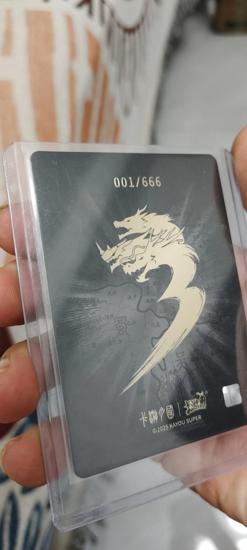 秋原瞳的小店第20期（卡游与昆仑万象的顶级碰撞）