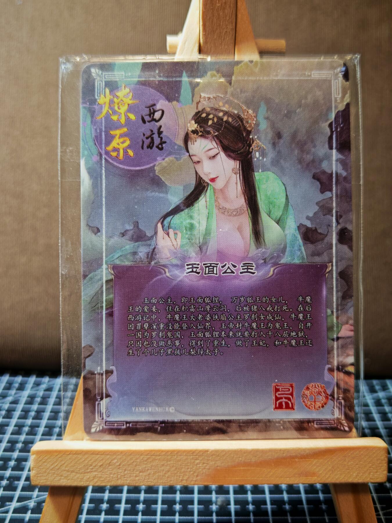 琦卡当当铺.扫码加群抽红包得[包邮券]’第11期‘周二结束★★人少漏多结束早★★(分享有奖) ~持续收拍品中