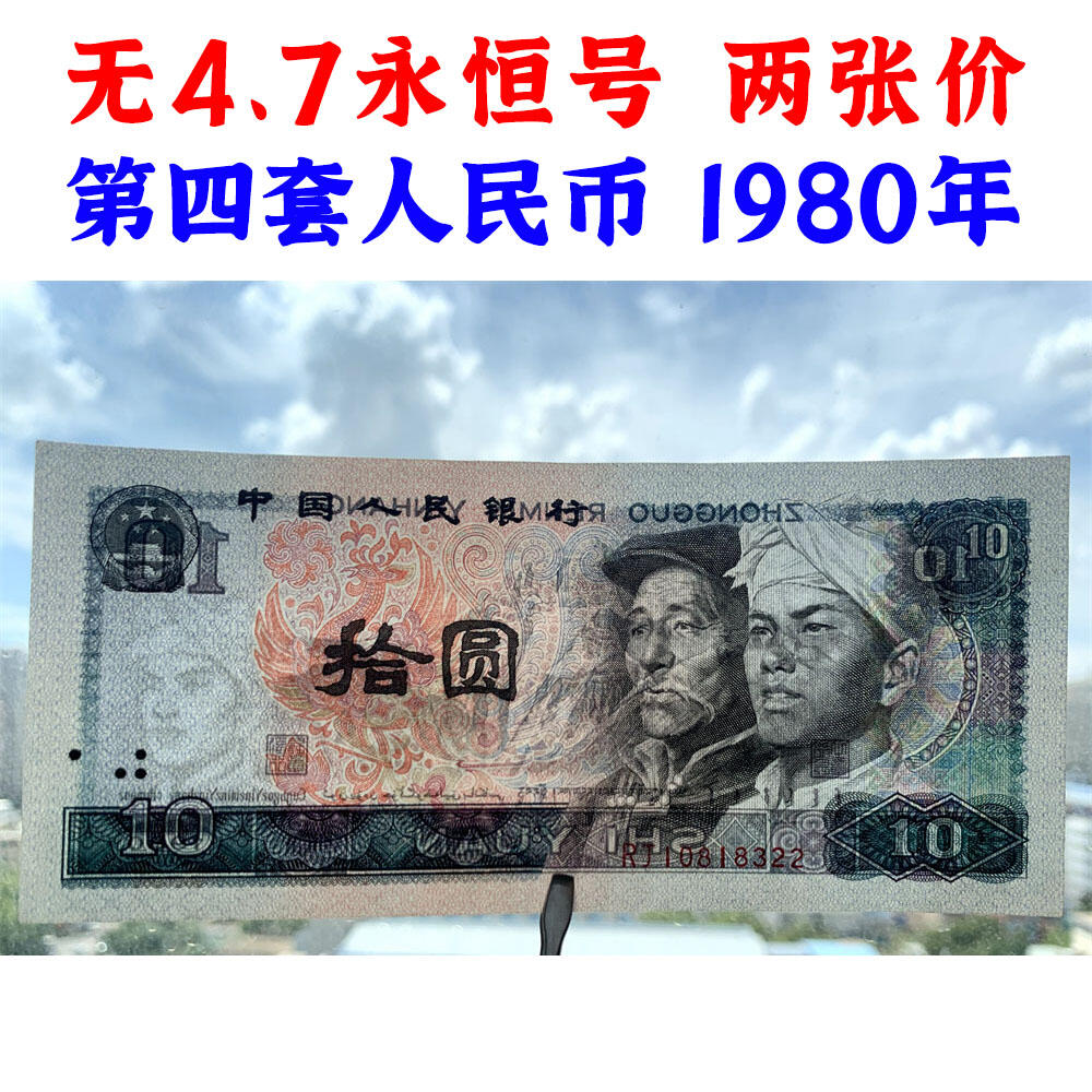 钱币类专场