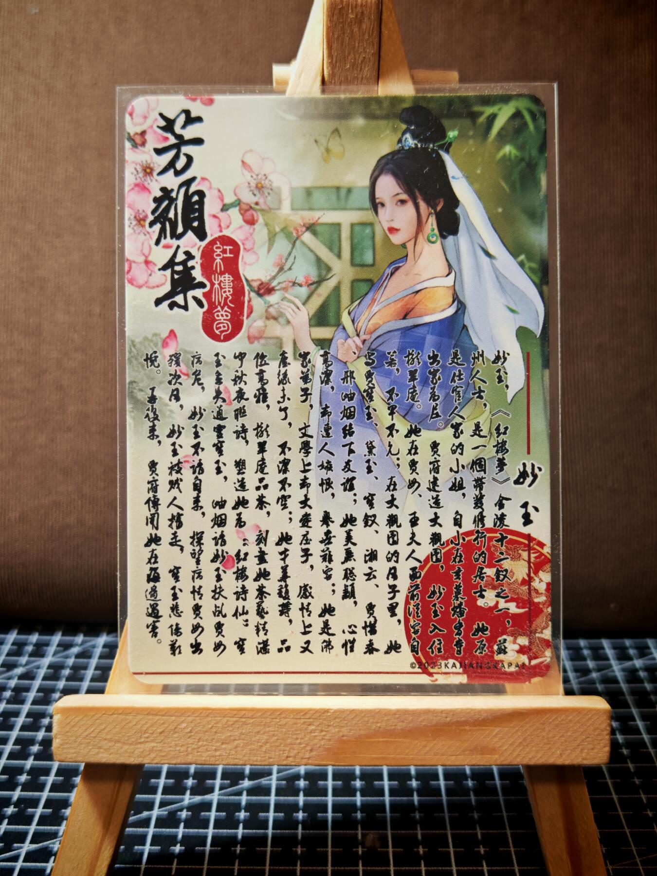 琦卡当当铺.扫码加群抽红包得[包邮券]’第11期‘周二结束★★人少漏多结束早★★(分享有奖) ~持续收拍品中