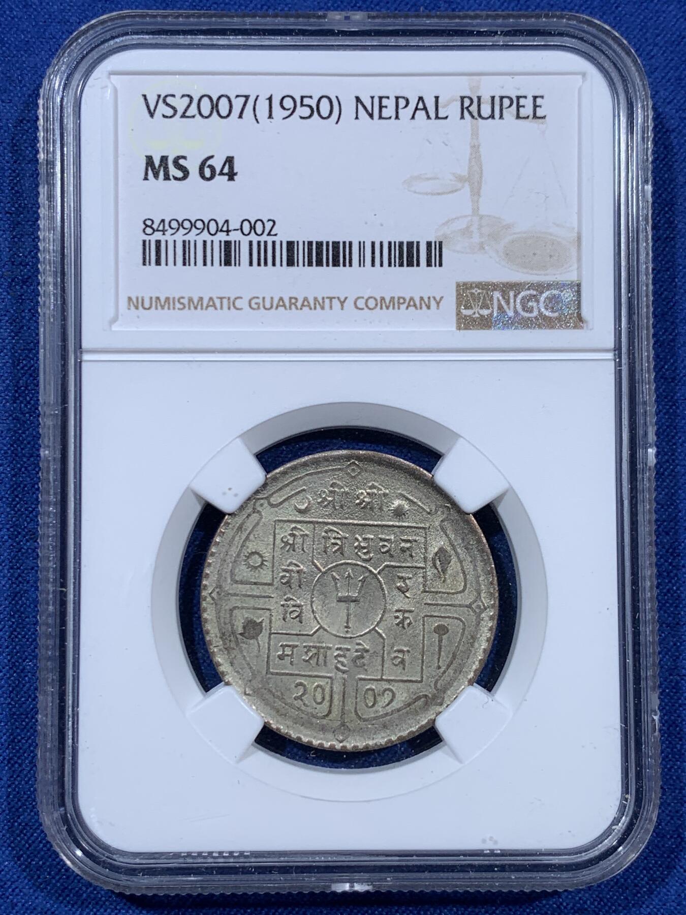 《竞宝斋》第410场 周日，周一，2场连拍 （全场包邮） NGC MS64 尼泊尔 1950 一卢比 银币 卷拆 经典南亚品种