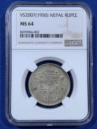 《竞宝斋》第410场 周日，周一，2场连拍 （全场包邮） - NGC MS64 尼泊尔 1950 一卢比 银币 卷拆 经典南亚品种
