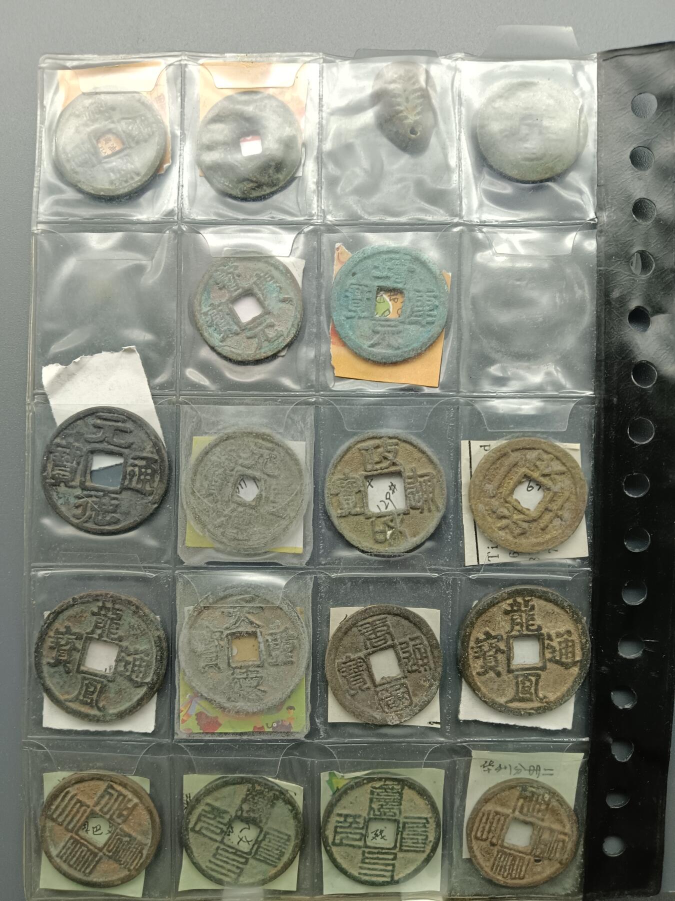 68期回流戒指饰品杂件纪念章丝路钱币专场 钱币标本