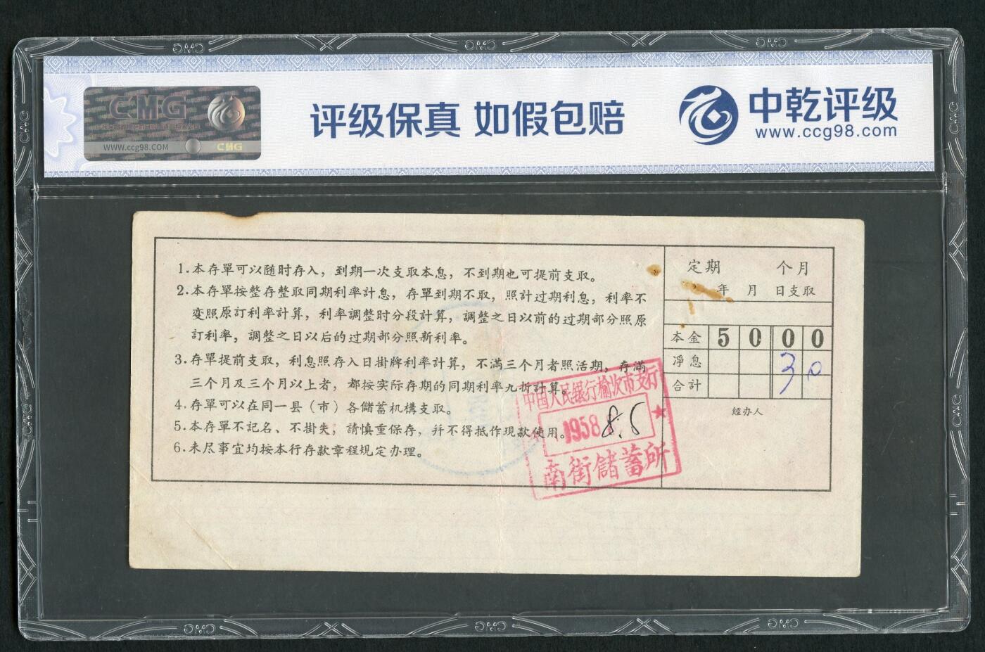 沧河堂008（无佣金，违约拉黑）