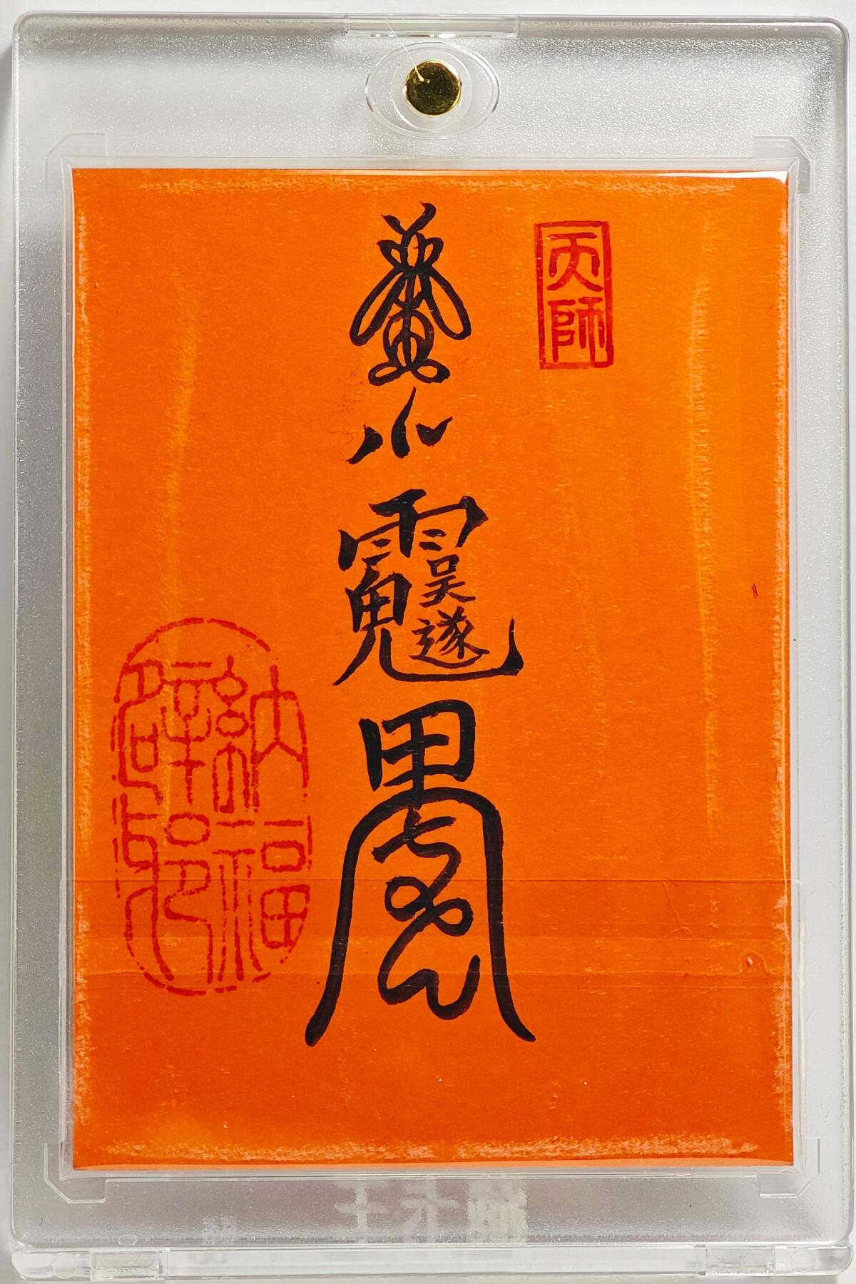 白泽拍卖卡牌手绘专场第23期（中庭淡月照三更，白露洗空河汉明）