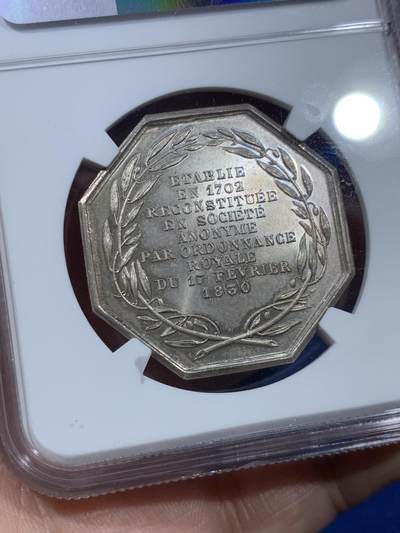 《竞宝斋》第410场 周日，周一，2场连拍 （全场包邮） NGC MS66 冠军分！法国圣戈班皇家制镜公司八角银质代币，经典魔镜图案，MS66顶级分数，一步到位的最佳选择。