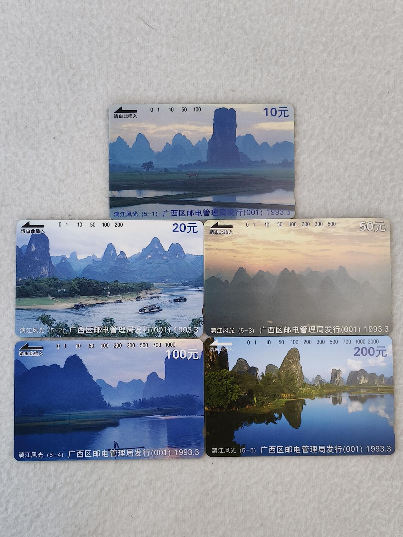易卡拍卖第36期