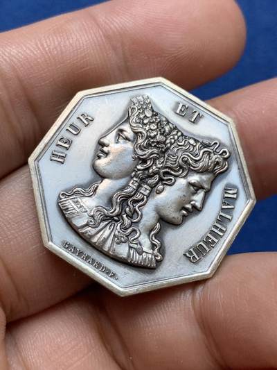 《竞宝斋》第410场 周日，周一，2场连拍 （全场包邮） 法国雅努斯双面神之“谁能猜到幸福