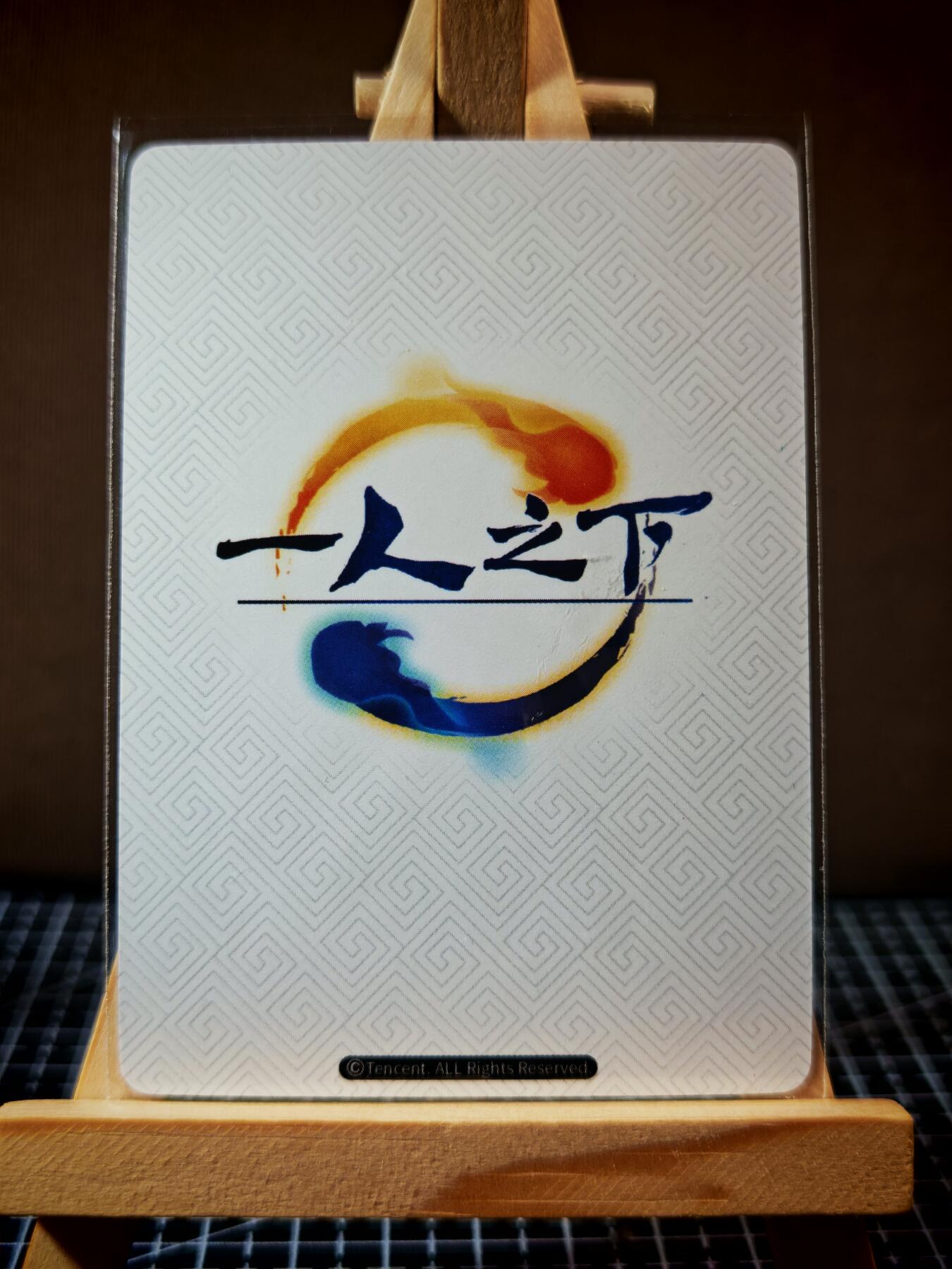 琦卡当当铺.扫码加群抽红包得[包邮券]’第11期‘周二结束★★人少漏多结束早★★(分享有奖) ~持续收拍品中