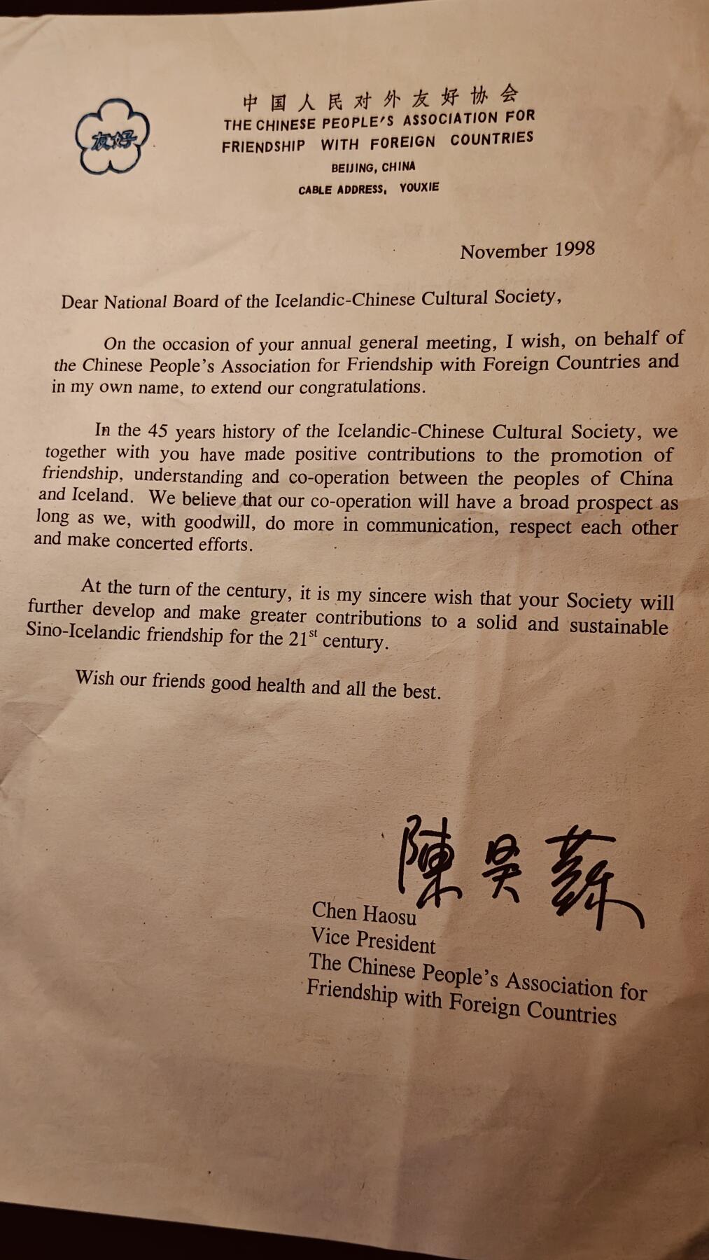 罗岚⭐爱藏⭐精品百件专拍-（已缴保证金享受佣金政策 全场包邮顺丰）分享拍场赚佣金