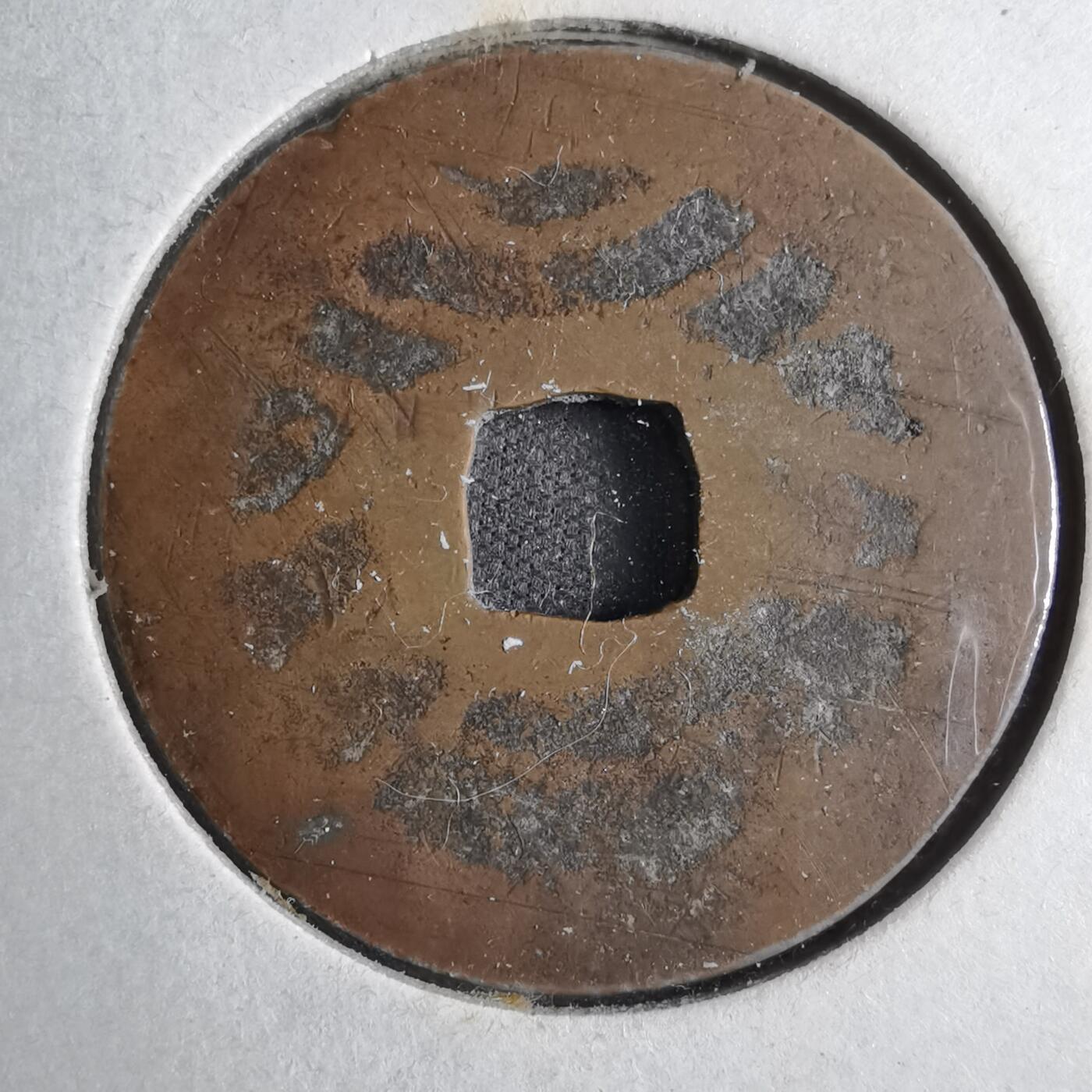 沼泽如烟--第813场