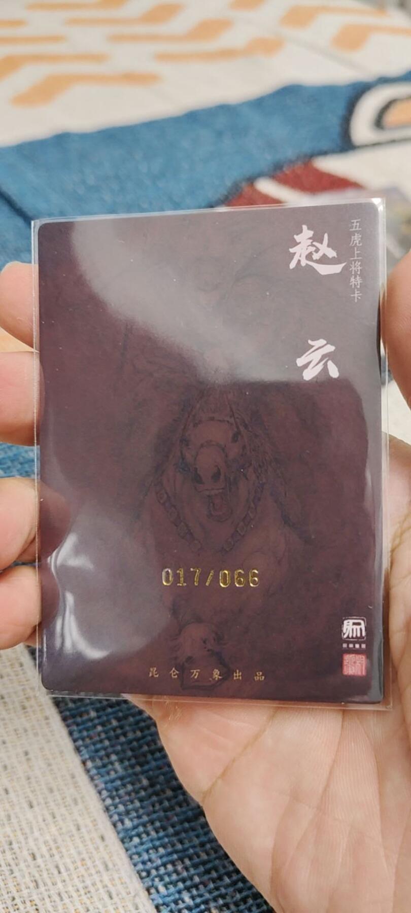 秋原瞳的小店第20期（卡游与昆仑万象的顶级碰撞）