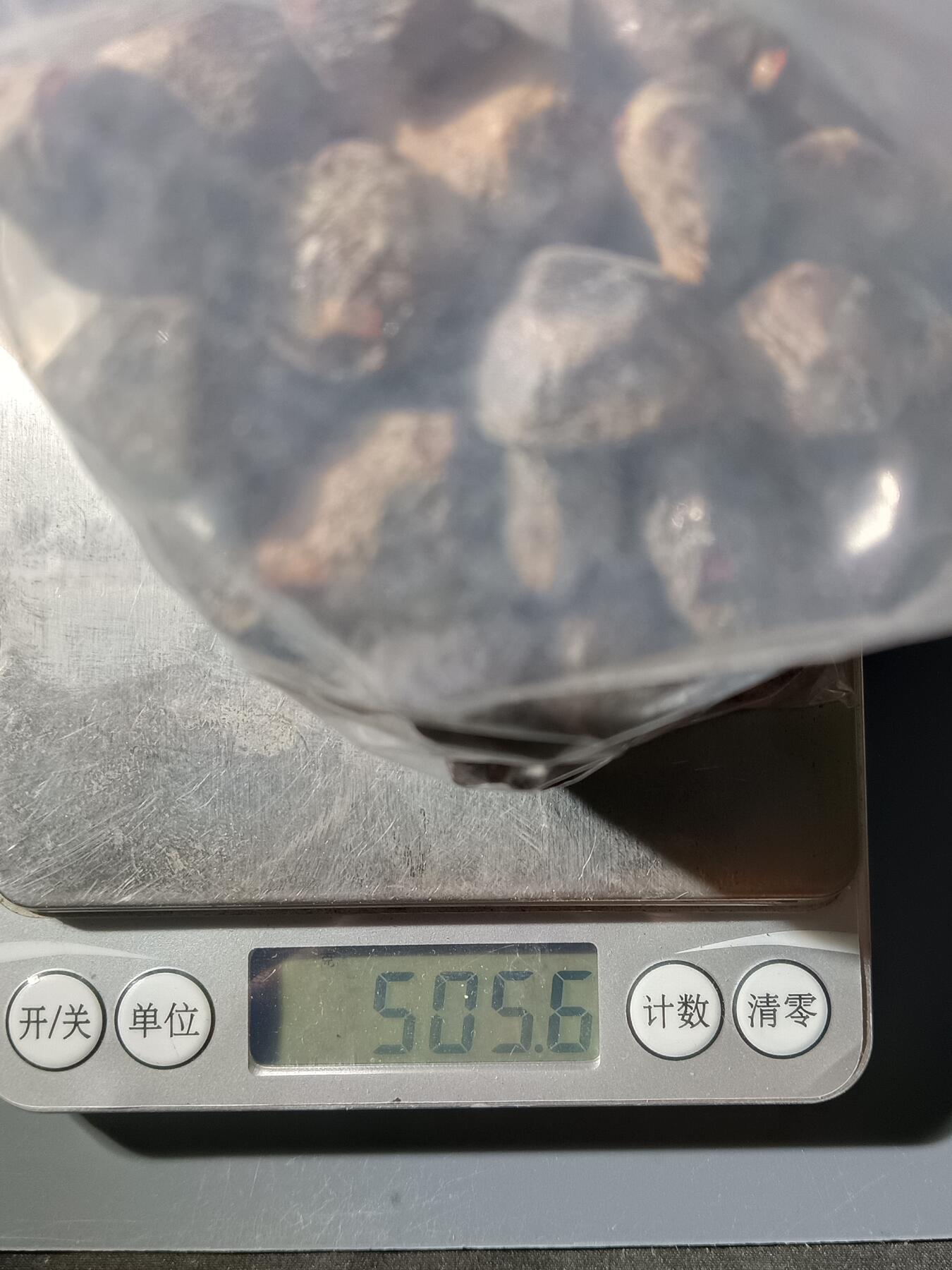 68期回流戒指饰品杂件纪念章丝路钱币专场 石榴石原石(一斤)