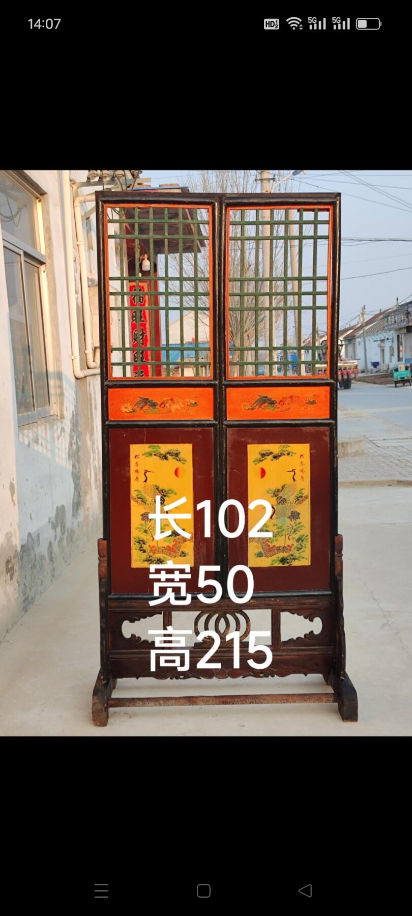 清未，落地大插屏 纯手工画松鹤延年 栩栩如生.十分精美. 品相完美.可用可藏