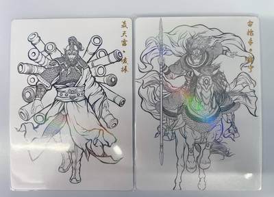公益拍NO.5期 买家0佣金！卖家送拍0抽成！（周六晚7点半截拍，量大管饱！）   - 卡德曼 水浒传 轰天雷 凌振 金枪手 徐宁 线稿普卡