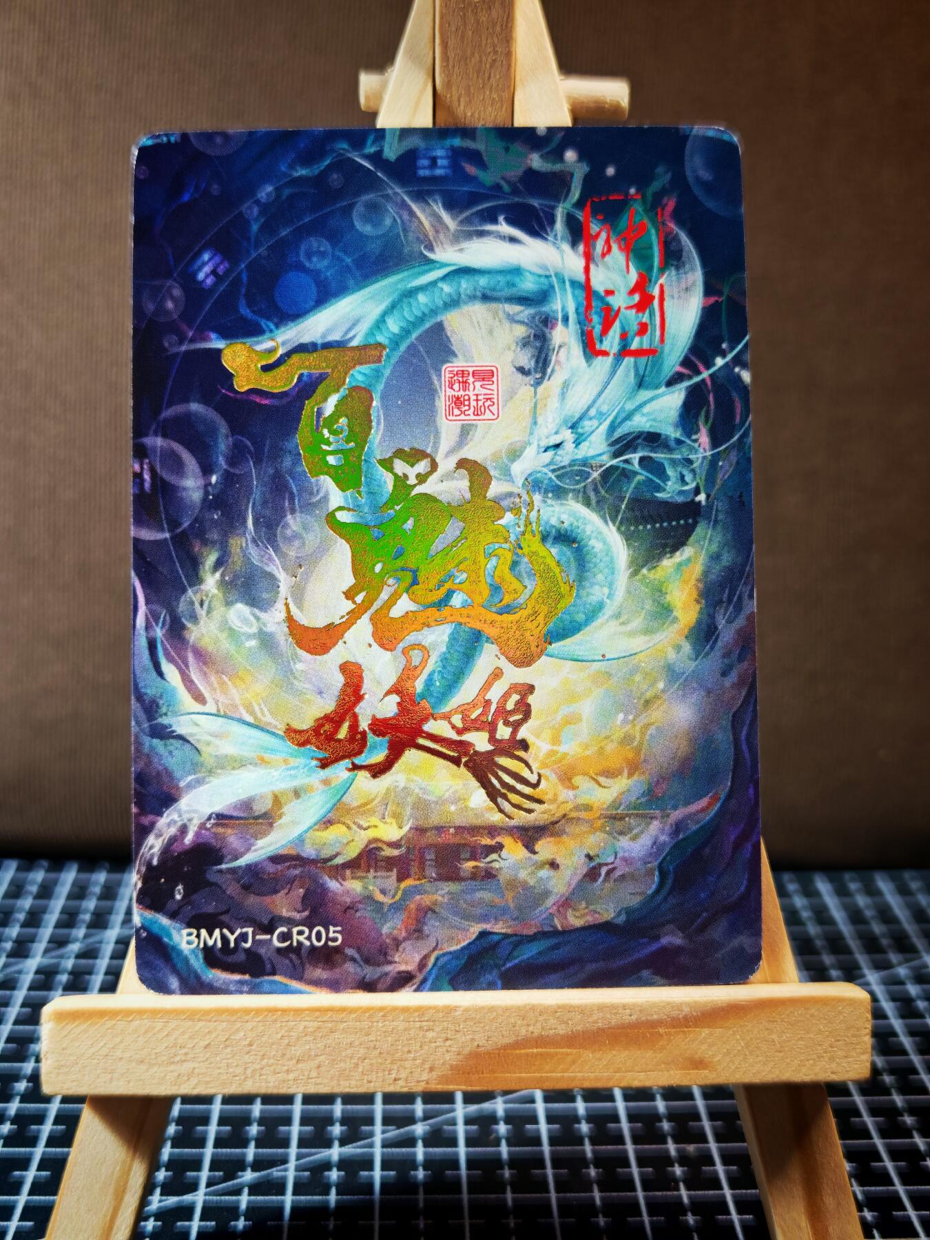 琦卡当当铺.扫码加群抽红包得[包邮券]’第11期‘周二结束★★人少漏多结束早★★(分享有奖) ~持续收拍品中