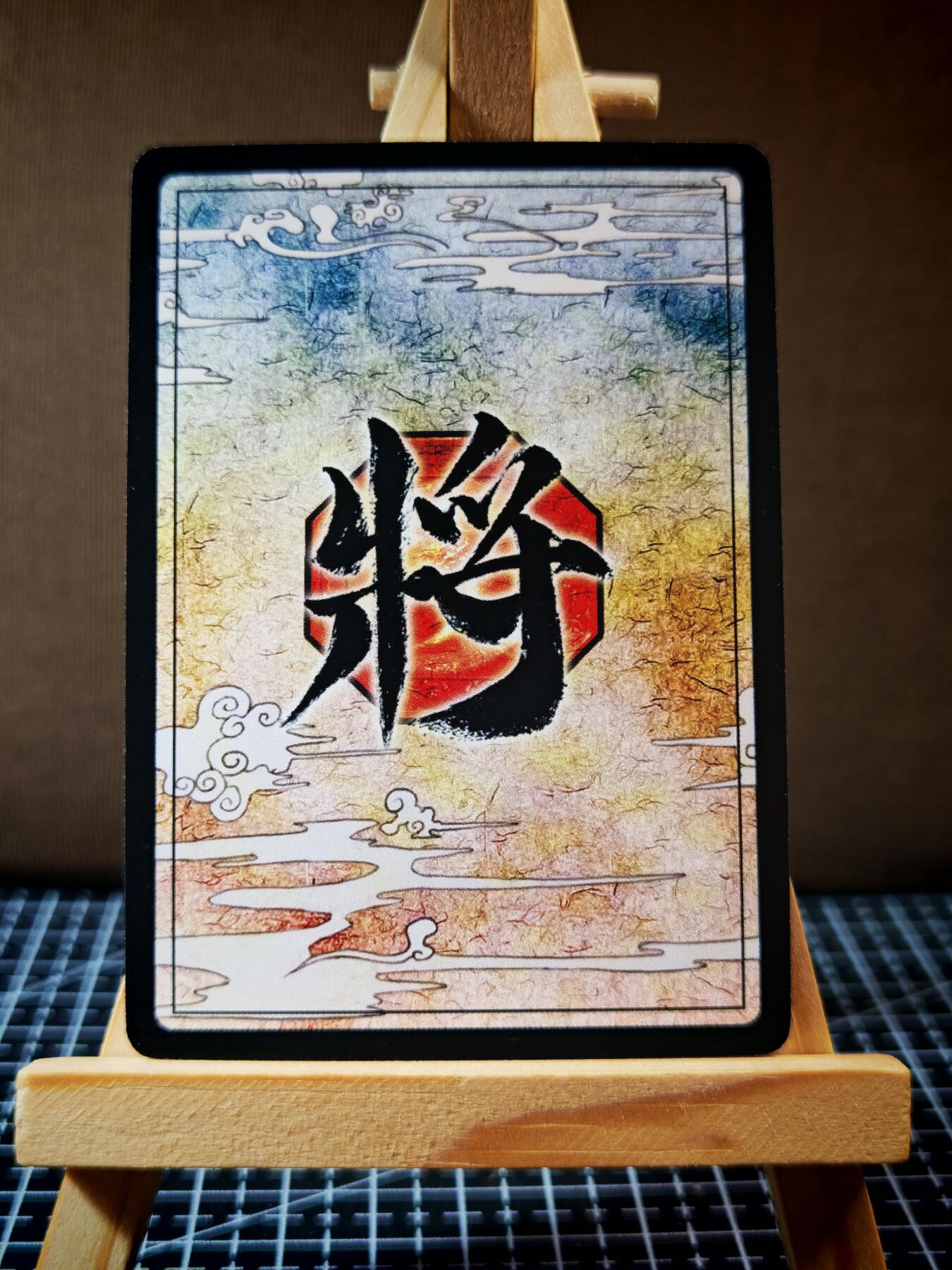 琦卡当当铺.扫码加群抽红包得[包邮券]’第11期‘周二结束★★人少漏多结束早★★(分享有奖) ~持续收拍品中