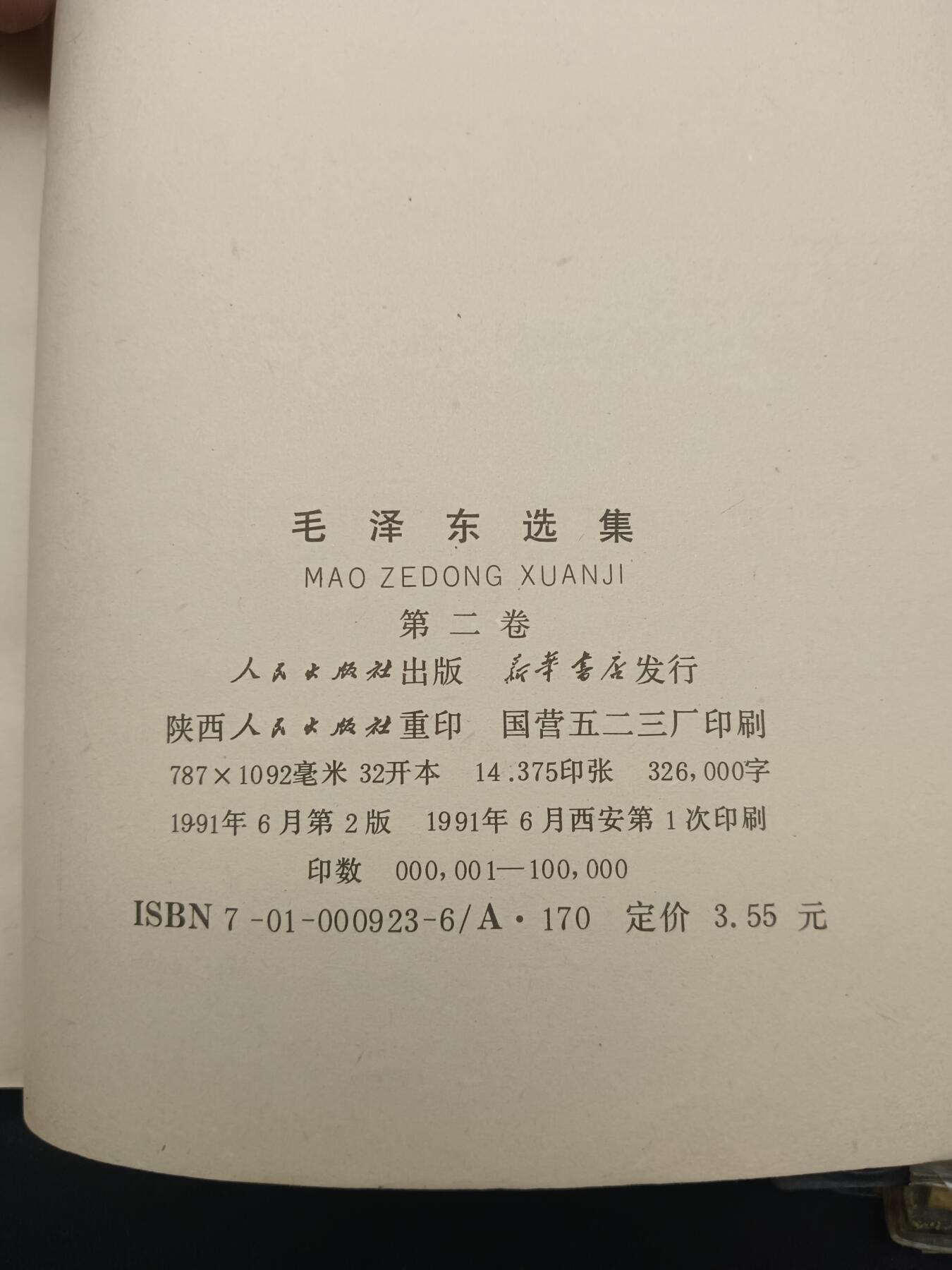68期回流戒指饰品杂件纪念章丝路钱币专场