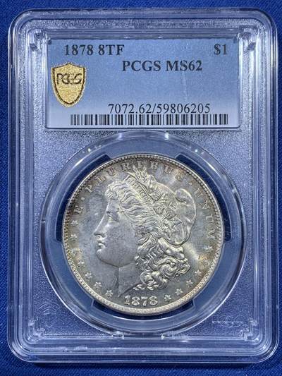 《竞宝斋》第410场 周日，周一，2场连拍 （全场包邮） - PCGS MS62 摩根八羽 1878 8TF 钱币正反面均有多处复打 包括年份耳朵英文字 相当稀有的版别 辅以正反面均有环状老包浆 品种与品相兼得