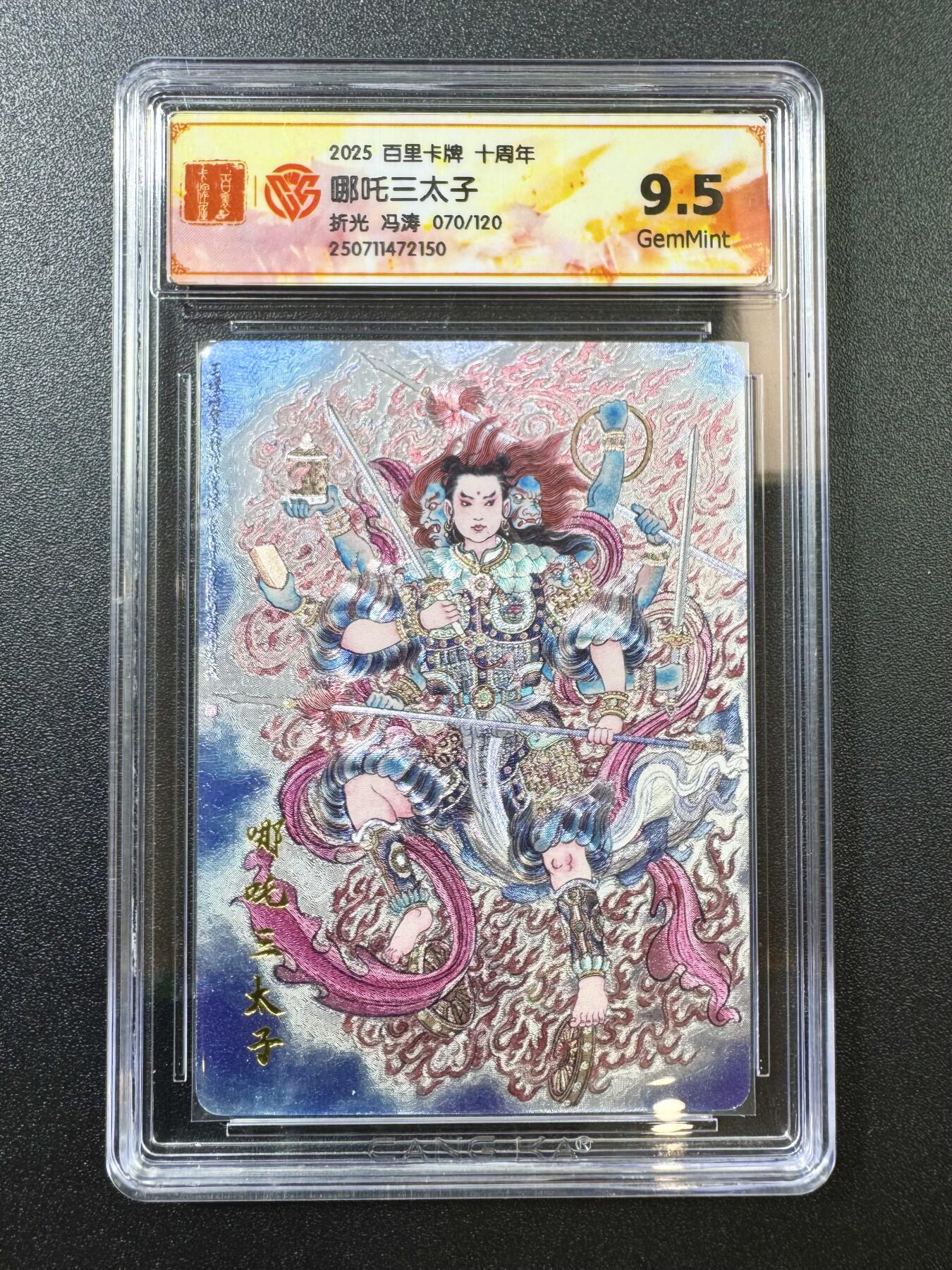 公益拍NO.5期 买家0佣金！卖家送拍0抽成！（周六晚7点半截拍，量大管饱！）  
