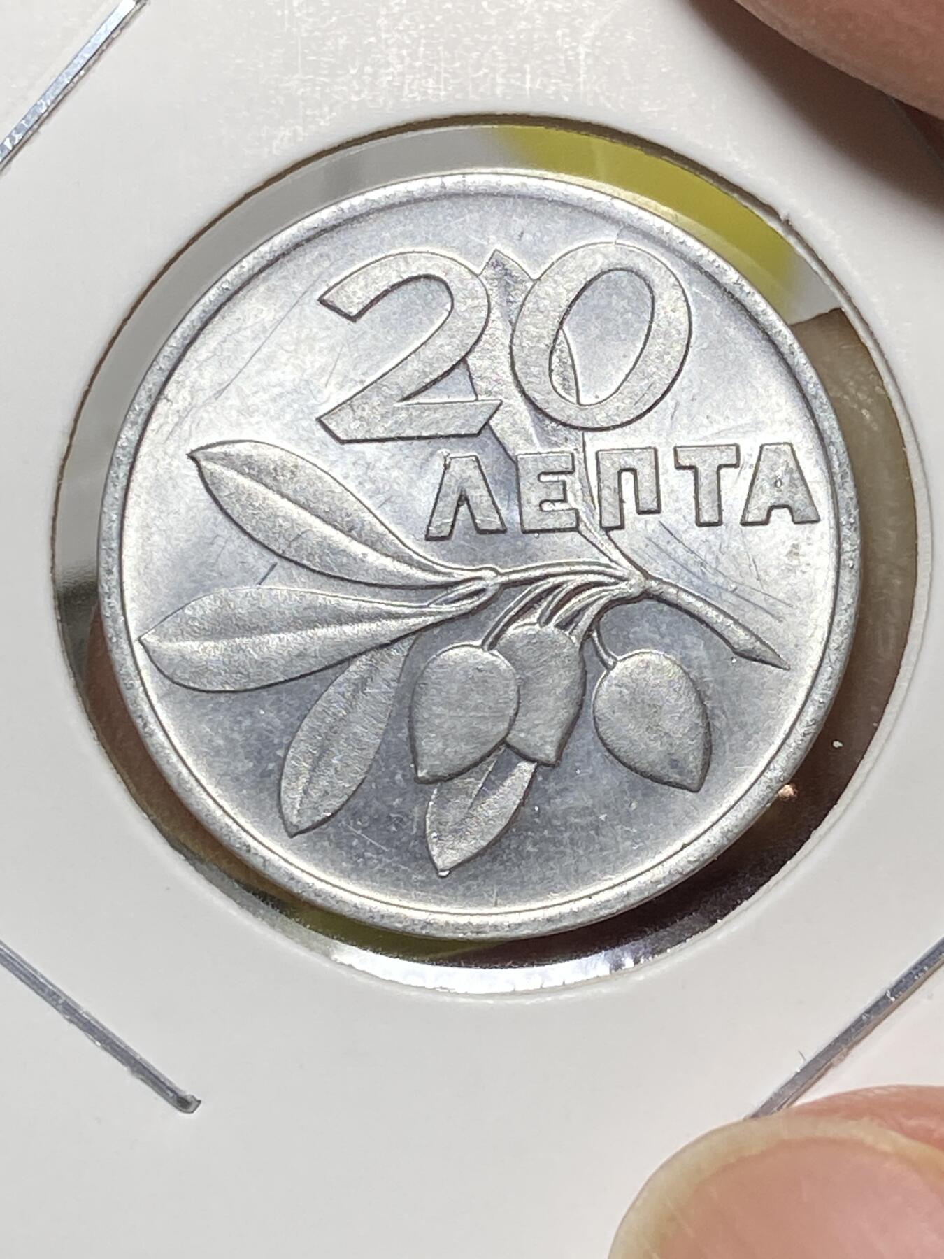 2025年第八十一场(总第一百零七场）外国好品散币(免佣金) 原光好品–希腊🇬🇷1973单年份20雷普塔(军政府向第三共和国过渡时期)