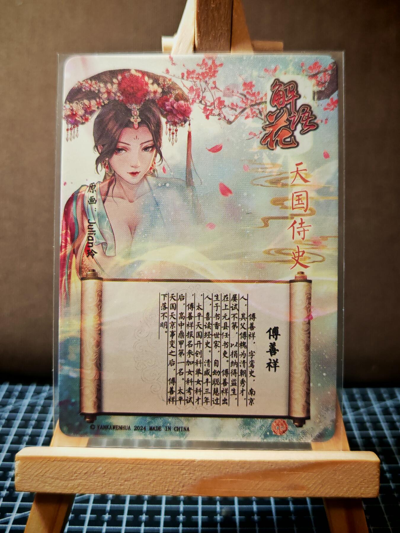 琦卡当当铺.扫码加群抽红包得[包邮券]’第11期‘周二结束★★人少漏多结束早★★(分享有奖) ~持续收拍品中