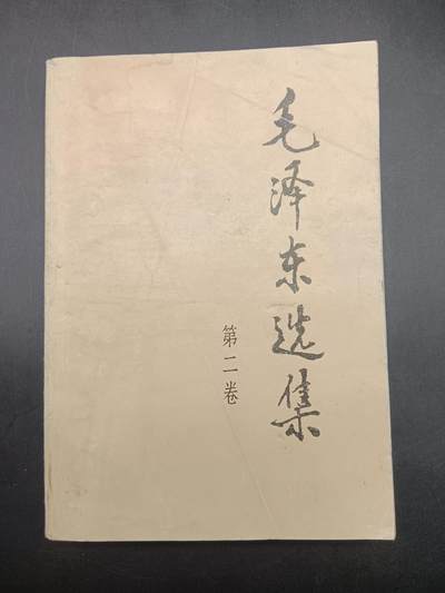 68期回流戒指饰品杂件纪念章丝路钱币专场 - 老书