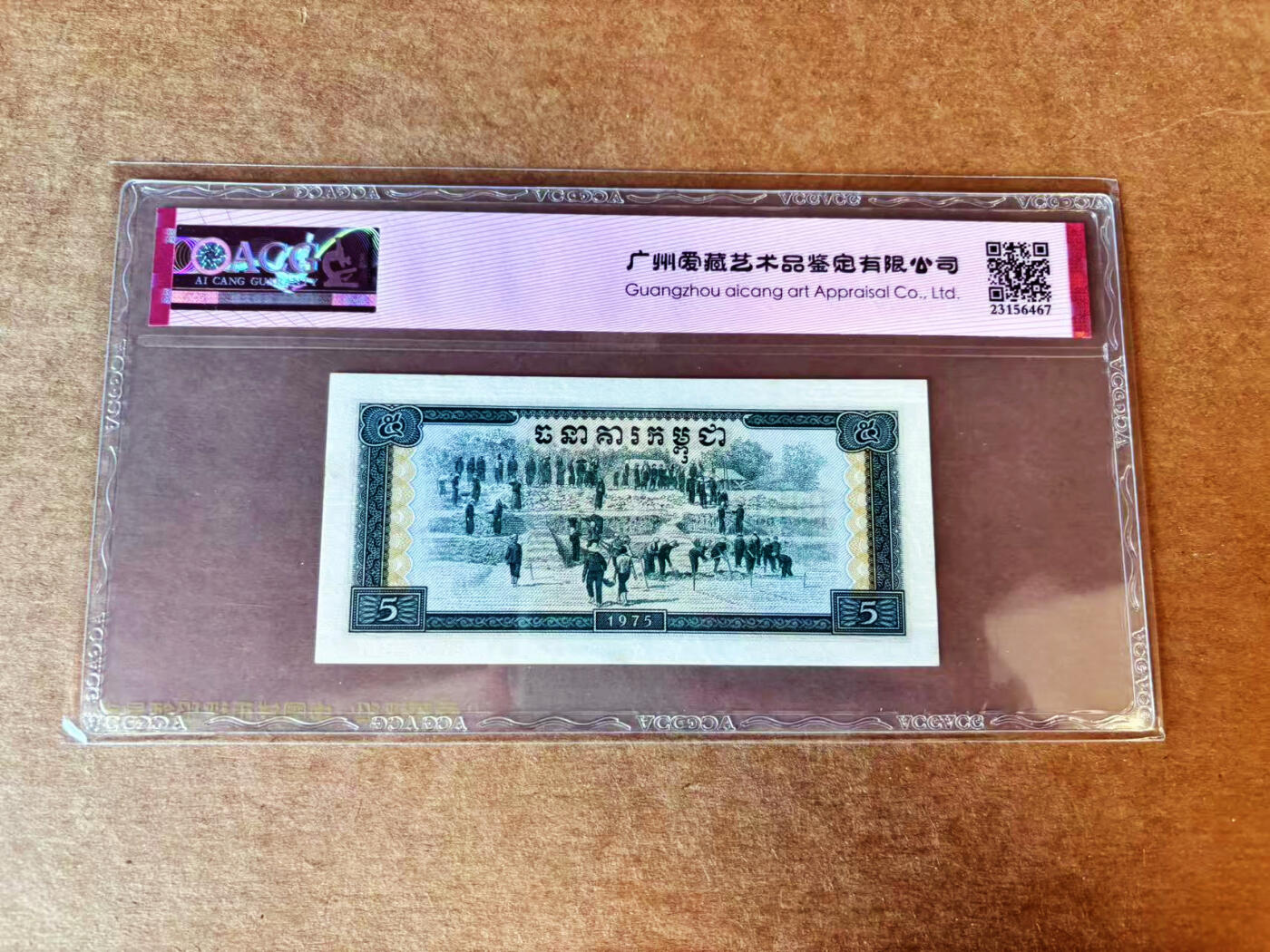 【Blue Auction】世界纸币精拍第712期——18级TOP拍卖/信誉/品质/专业/高效💫