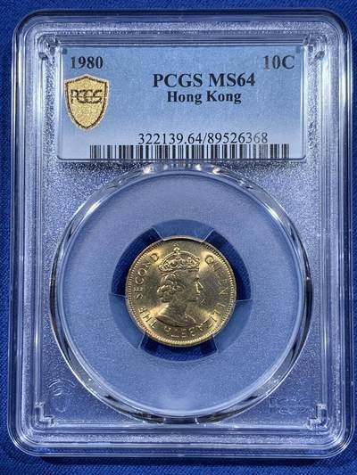《竞宝斋》第410场 周日，周一，2场连拍 （全场包邮） - PCGS MS64 香港1980年伊丽莎白二世高冠1毫特年！车轮光状态！底板干净！平时多见背面胶水粘贴，出分不易！