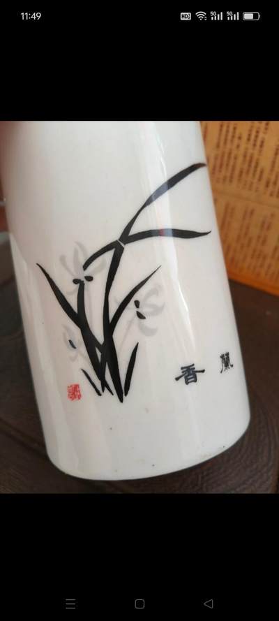 八十年代《宜秋》书绘笔筒，瓷质漂亮，保存完整，包老！ - 八十年代《宜秋》书绘笔筒，瓷质漂亮，保存完整，包老！