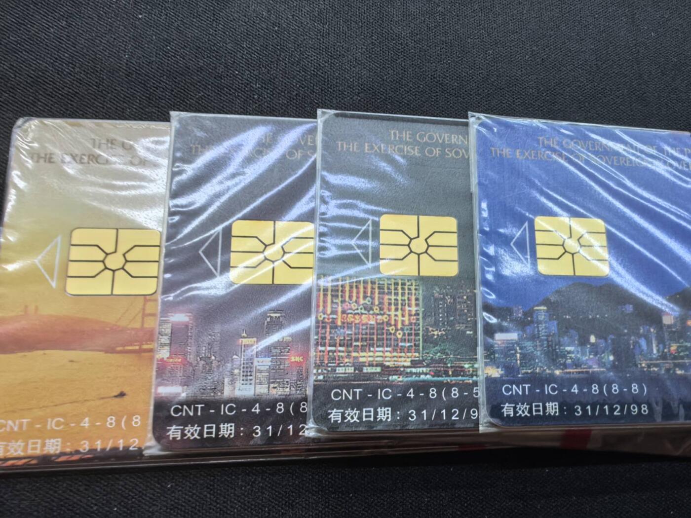 中国集卡电话磁卡专场拍卖(四十三) 香港回归IC电话卡8全新原封套新卡SH版