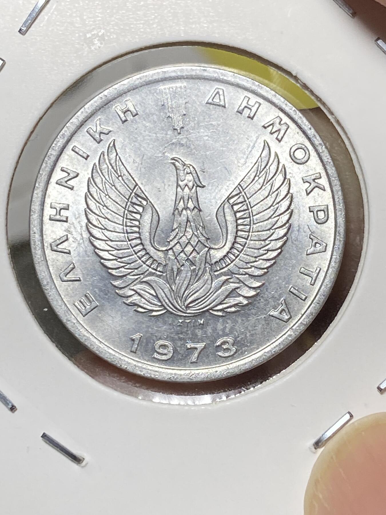 2025年第八十一场(总第一百零七场）外国好品散币(免佣金) 原光好品–希腊🇬🇷1973单年份20雷普塔(军政府向第三共和国过渡时期)