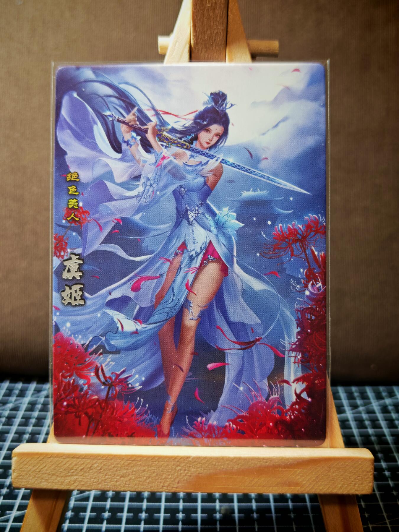 琦卡当当铺.扫码加群抽红包得[包邮券]’第11期‘周二结束★★人少漏多结束早★★(分享有奖) ~持续收拍品中