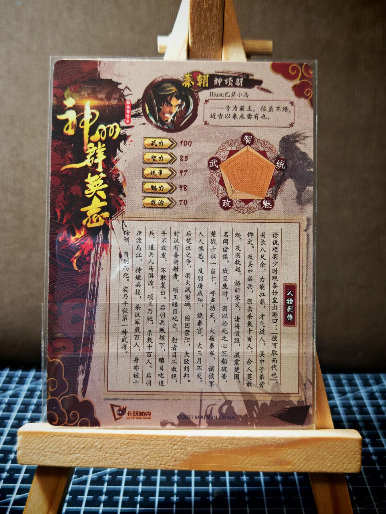 琦卡当当铺.扫码加群抽红包得[包邮券]’第11期‘周二结束★★人少漏多结束早★★(分享有奖) ~持续收拍品中