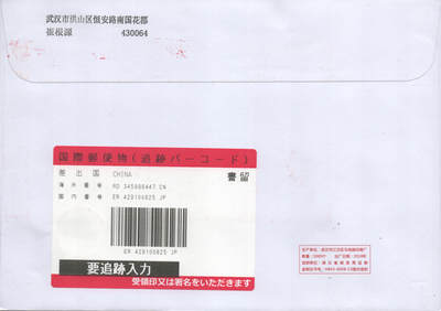 2025年08月23日19:30海外、大陆、澳门、香港邮政精品首日实寄封拍卖专场 2021中国《第41届全国最佳邮票评选纪念》自然封首日实寄封