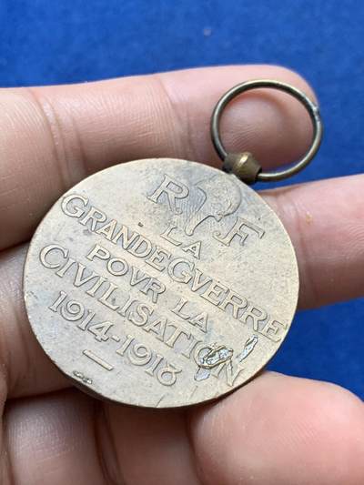 《竞宝斋》第410场 周日，周一，2场连拍 （全场包邮） 法国一战胜利纪念铜章 带环重约20.6克 35.2mm