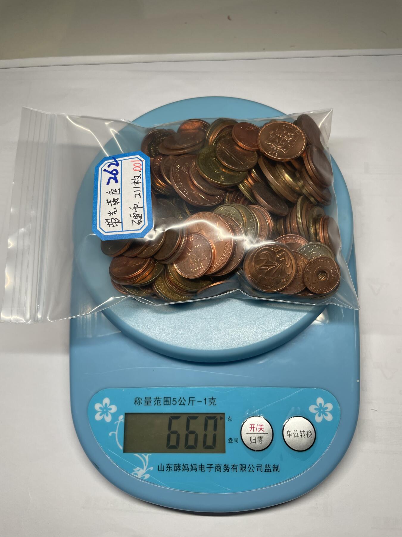 2025年集古藏今外币拍卖第八期-第2场—（总第262拍），可以寄存60天，满160元包邮。 带光黄色各国硬币660克，约211枚