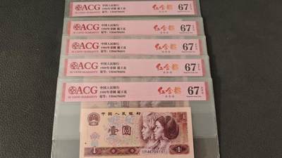 四版靓号专场爱藏标十 - 801红金龙标十