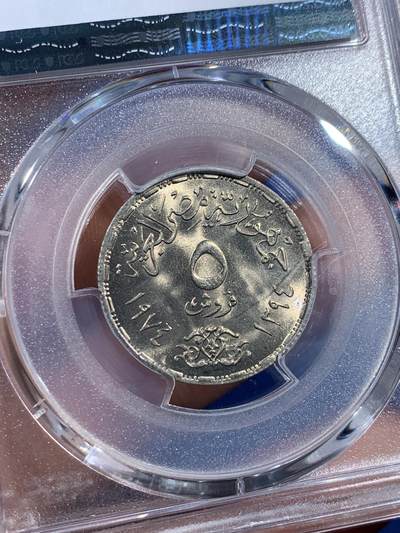 《竞宝斋》第410场 周日，周一，2场连拍 （全场包邮） PCGS MS67 埃及1974年十月革命纪念币 5皮阿斯特 拆卷品评级超高分67分冠军分 收藏级