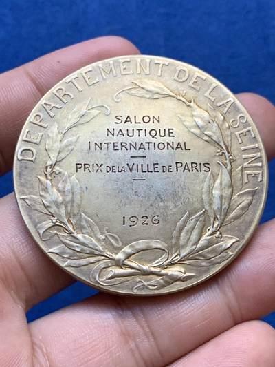 《竞宝斋》第410场 周日，周一，2场连拍 （全场包邮） 名家名作Prudhomme1926年巴黎国际航海展览镀金银章 丰饶角2银 好品 稀有 61.7克 49.9mm