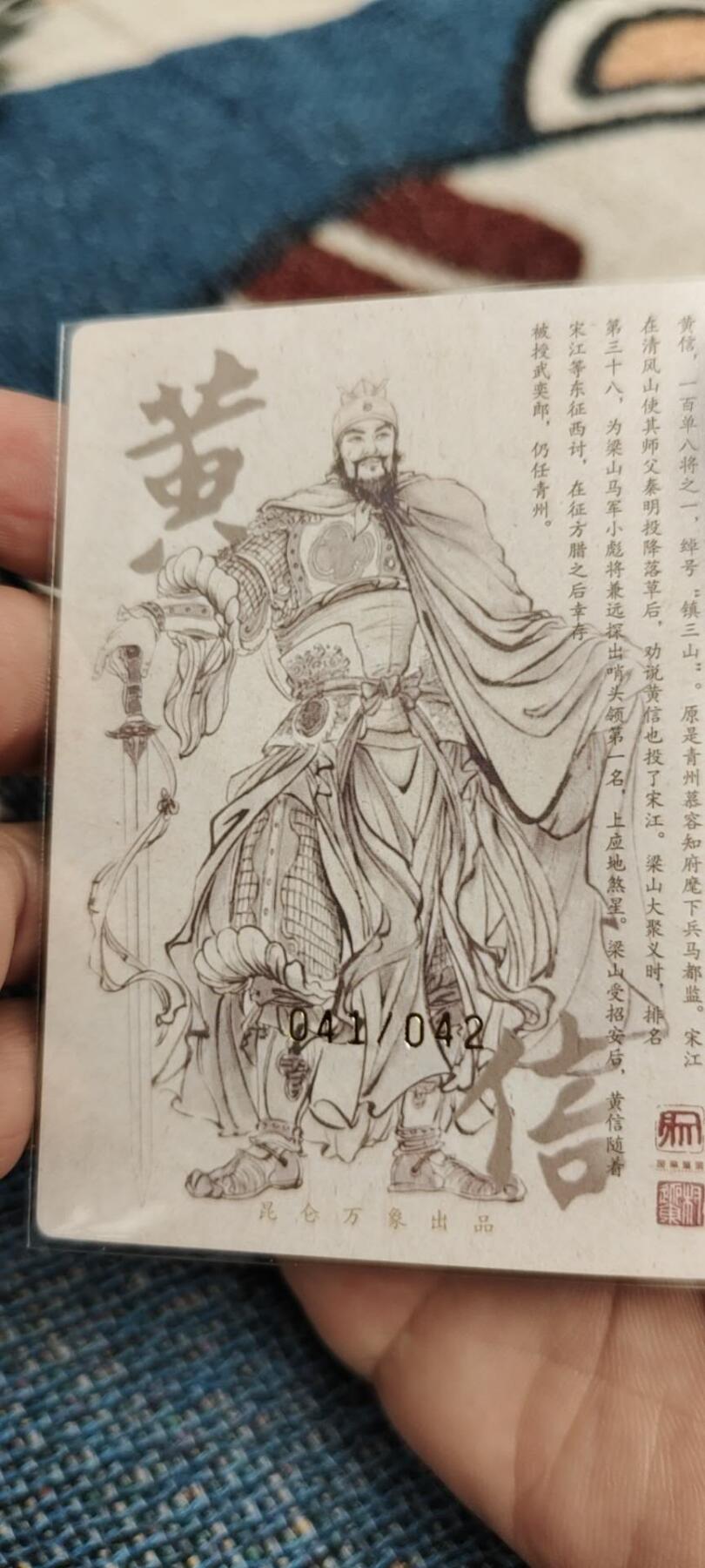 秋原瞳的小店第20期（卡游与昆仑万象的顶级碰撞）