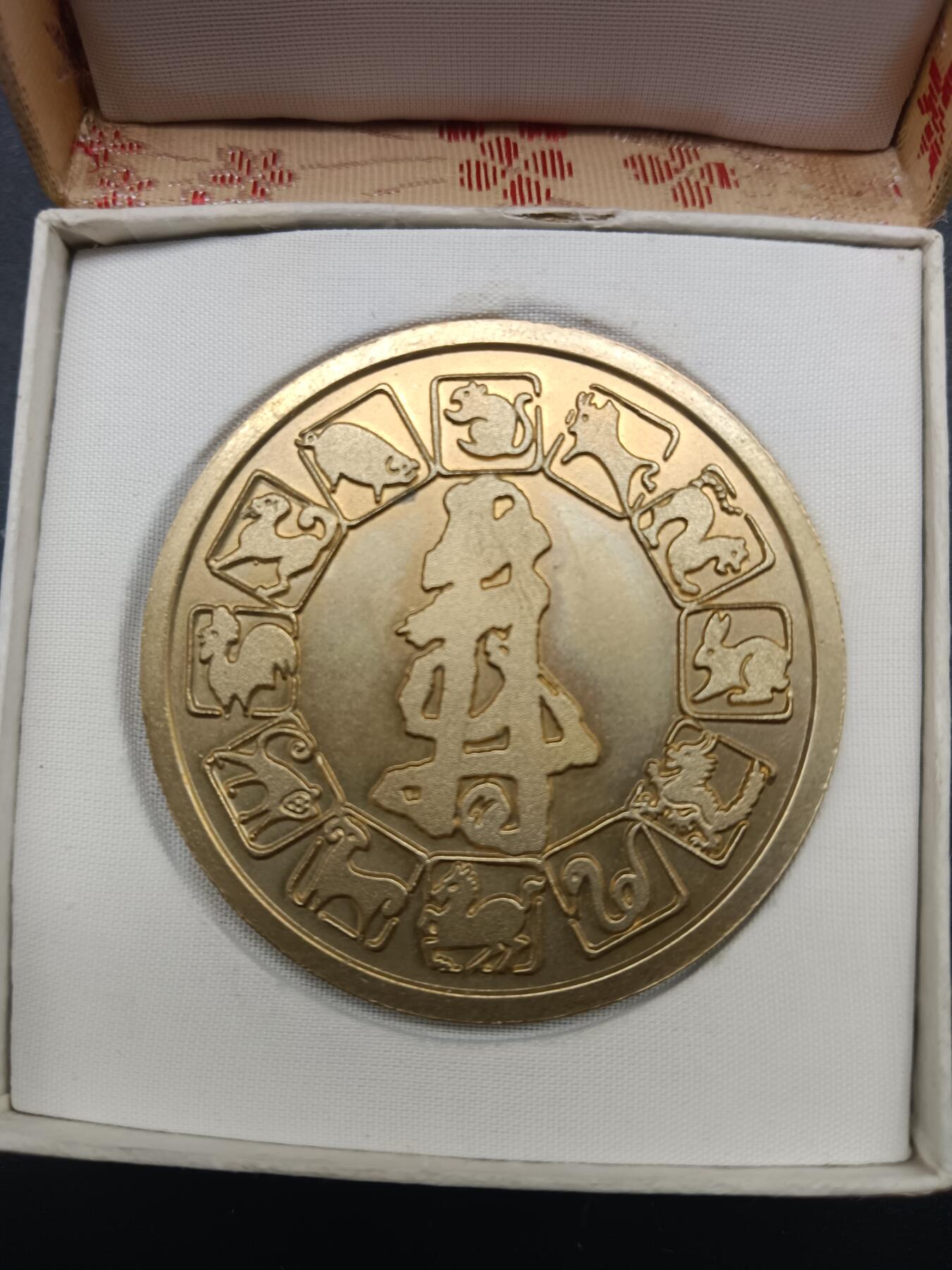 68期回流戒指饰品杂件纪念章丝路钱币专场 生肖鼠纪念章