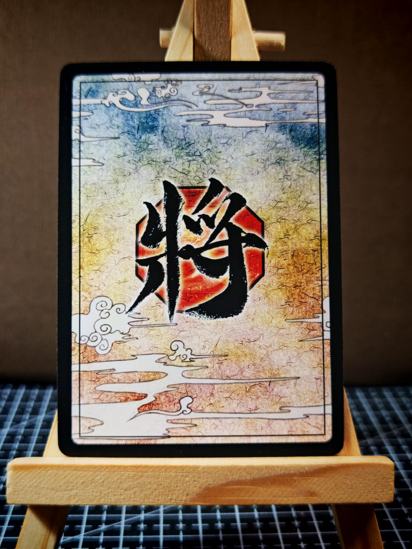 琦卡当当铺.扫码加群抽红包得[包邮券]’第11期‘周二结束★★人少漏多结束早★★(分享有奖) ~持续收拍品中