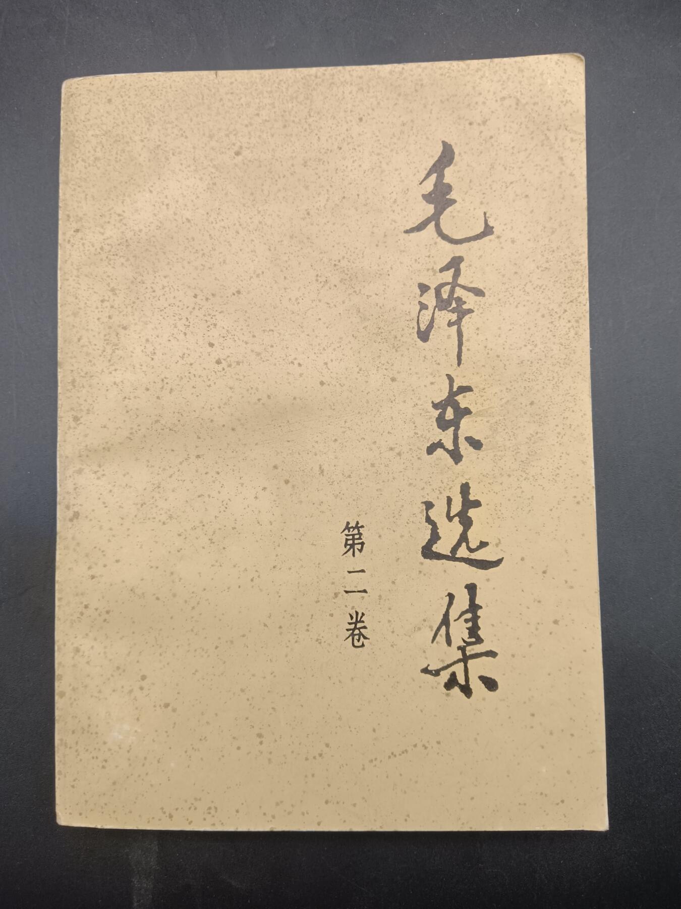 68期回流戒指饰品杂件纪念章丝路钱币专场