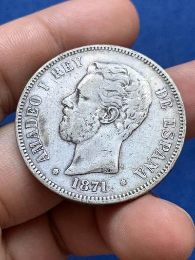 《竞宝斋》第410场 周日，周一，2场连拍 （全场包邮） 西班牙1871年阿玛迪奥一世5比赛塔双柱银币