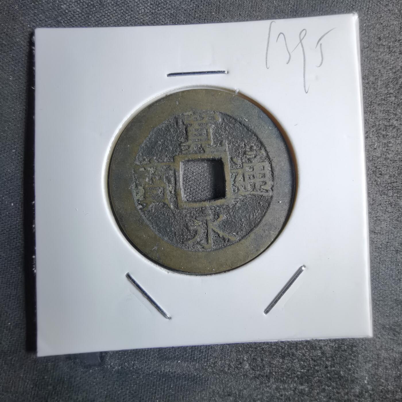 沼泽如烟--第813场