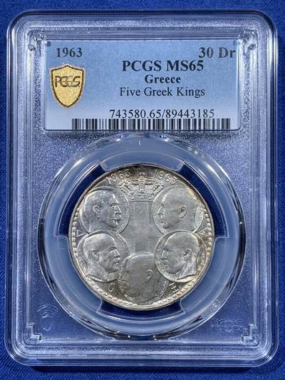 《竞宝斋》第410场 周日，周一，2场连拍 （全场包邮） - PCGS MS65 希腊1963年30德拉克马银币，纪念希腊王朝百年，5位国王和希腊地图