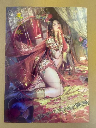硬货来了 - 燎原 人间传 扈三娘 九拼9张