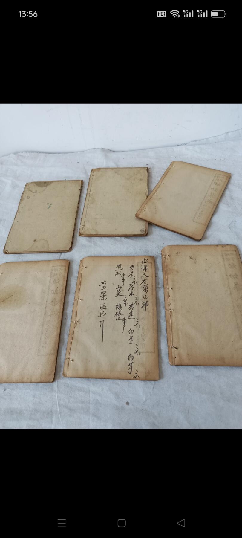 《幼幼集成》清代名医陈复正著，石印版，共6本六卷，专治小儿科医书，保存完整，少见，包老！