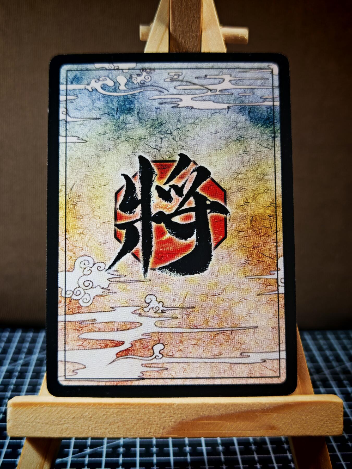 琦卡当当铺.扫码加群抽红包得[包邮券]’第11期‘周二结束★★人少漏多结束早★★(分享有奖) ~持续收拍品中